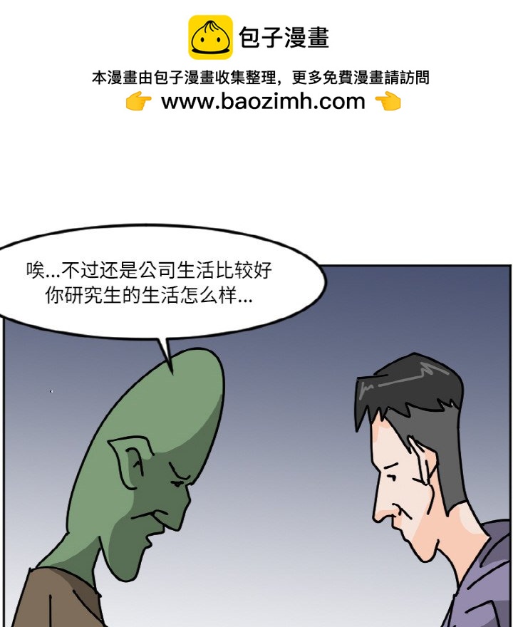 《今日的创作》45 第26页