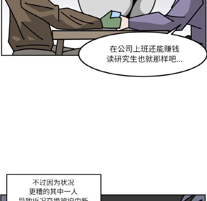 《今日的创作》45 第27页