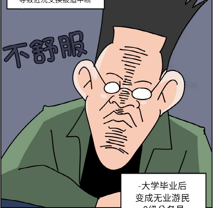 《今日的创作》45 第28页