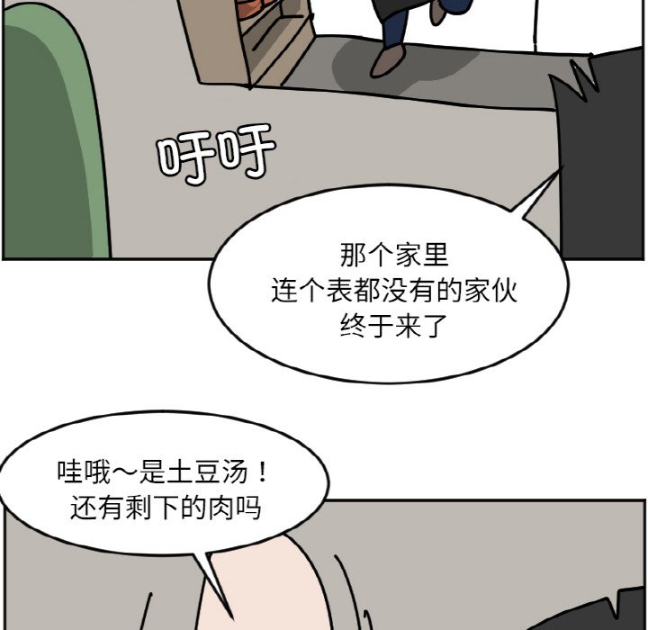 《今日的创作》45 第30页