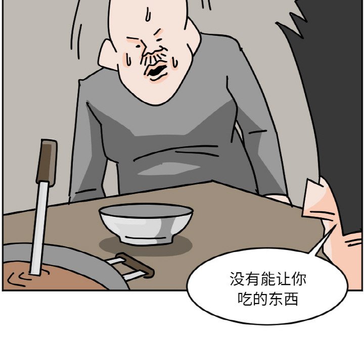 《今日的创作》45 第31页