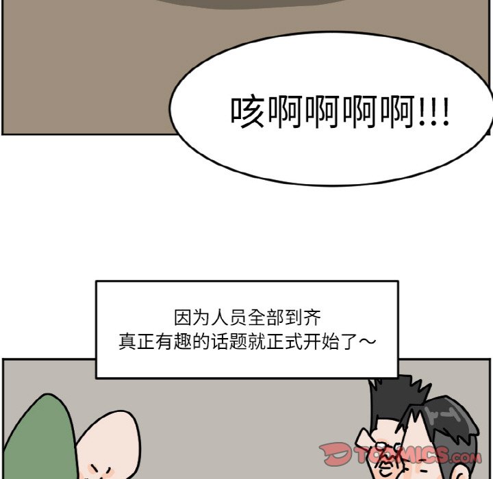 《今日的创作》45 第33页