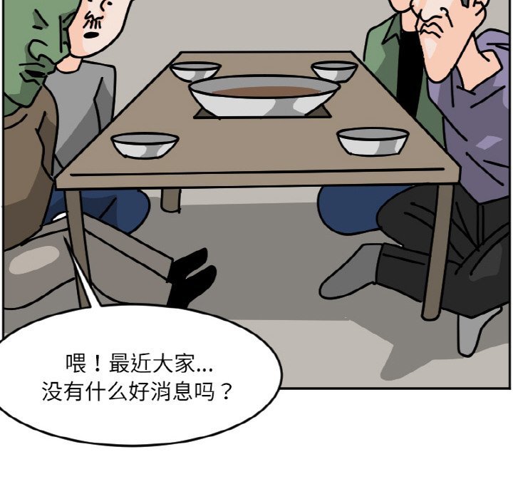 《今日的创作》45 第34页