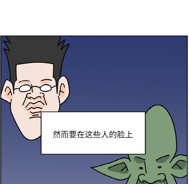《今日的创作》45 第35页