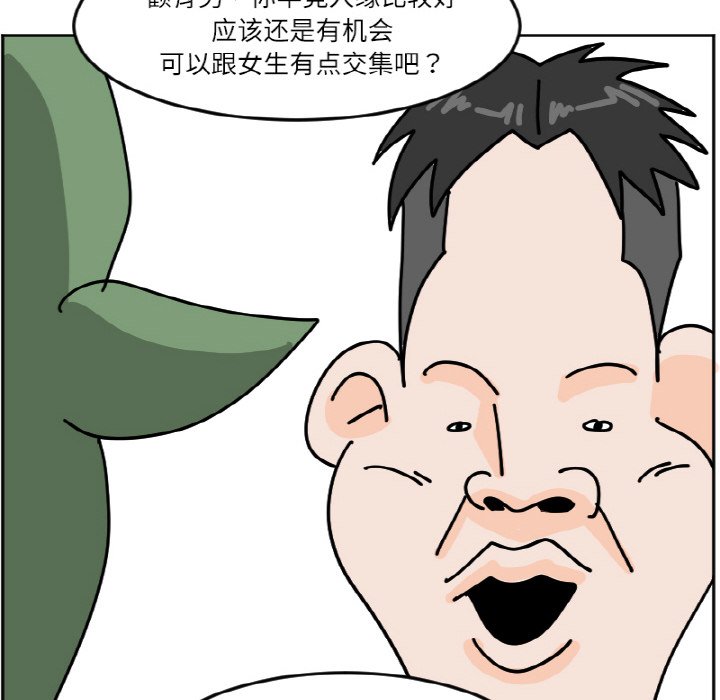 《今日的创作》45 第38页