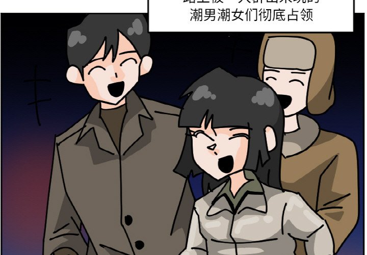《今日的创作》45 第3页