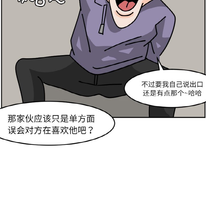 《今日的创作》45 第40页