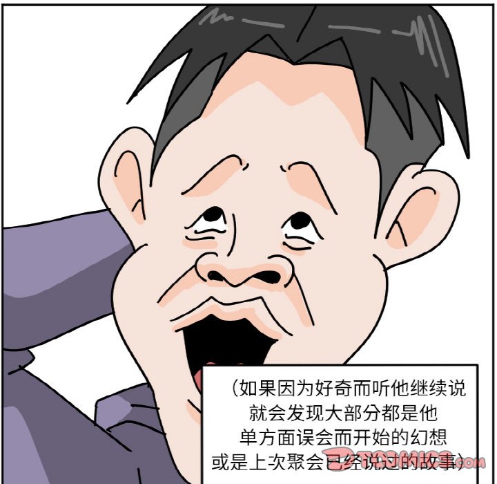 《今日的创作》45 第41页
