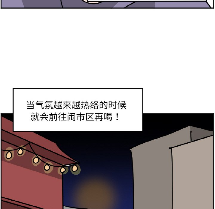 《今日的创作》45 第42页