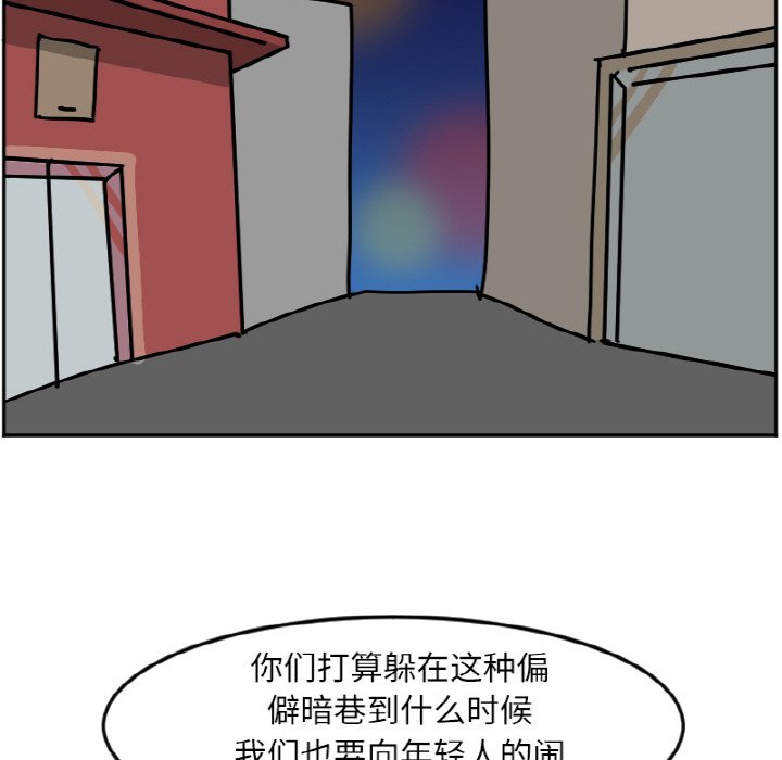 《今日的创作》45 第43页