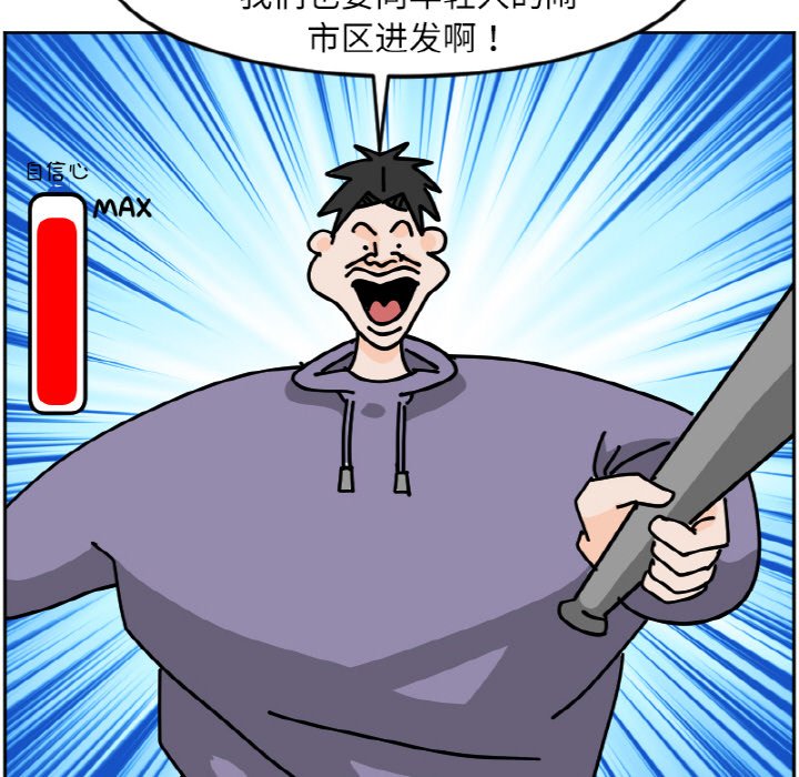 《今日的创作》45 第44页