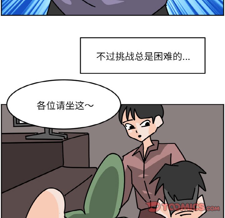 《今日的创作》45 第45页