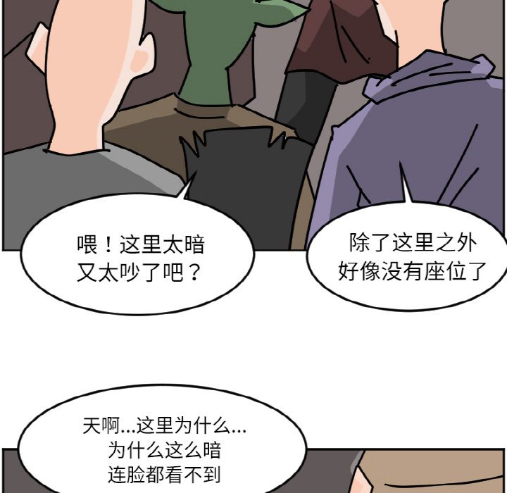 《今日的创作》45 第46页