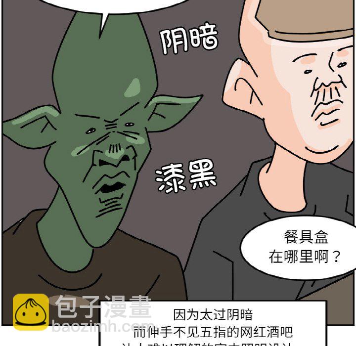 《今日的创作》45 第47页