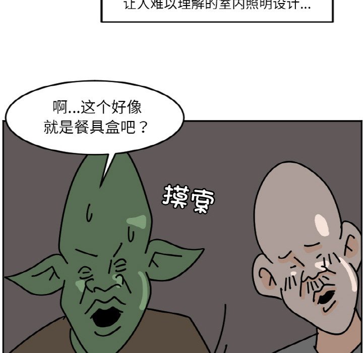 《今日的创作》45 第48页