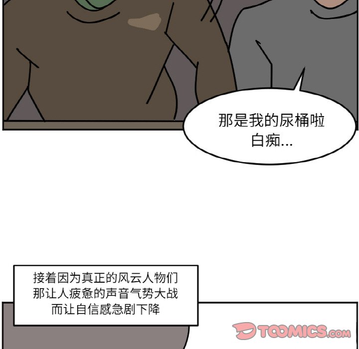 《今日的创作》45 第49页
