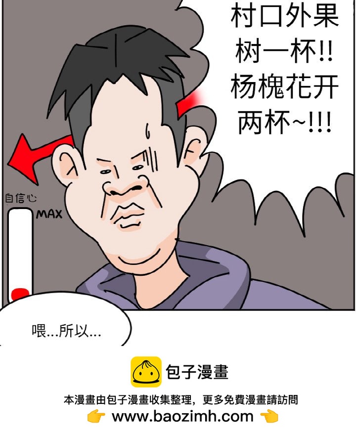 《今日的创作》45 第50页
