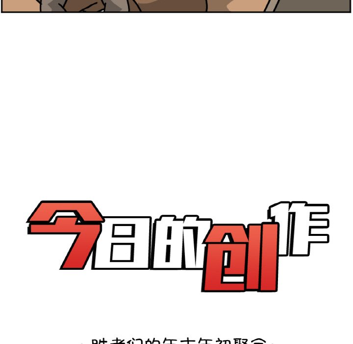 《今日的创作》45 第6页
