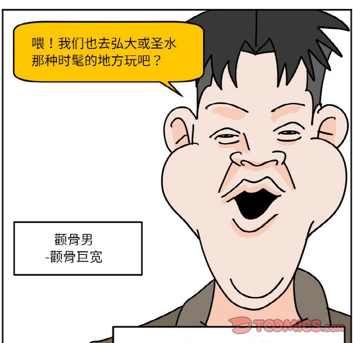 《今日的创作》45 第9页