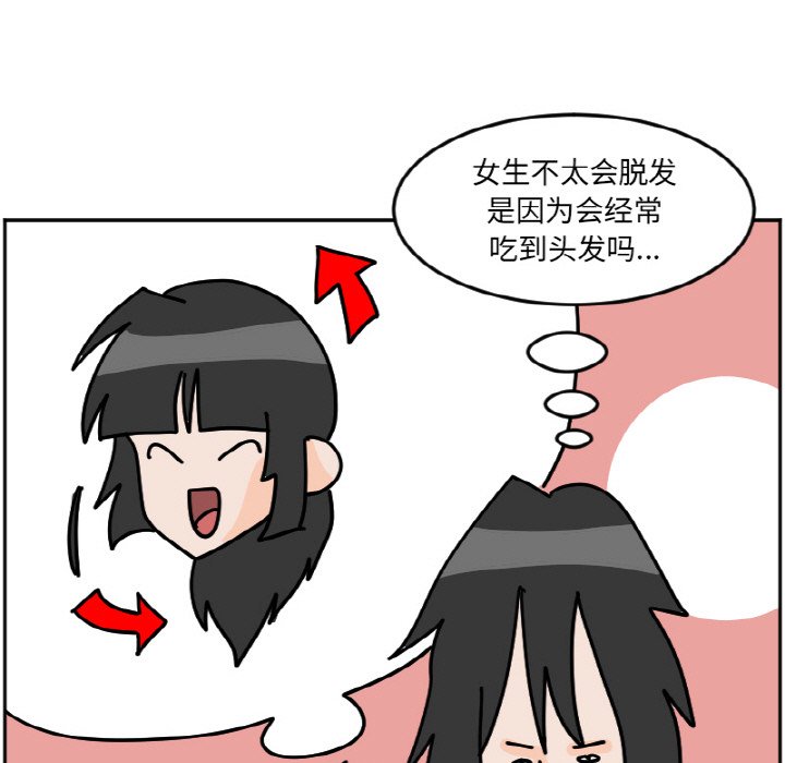 《今日的创作》47 第11页