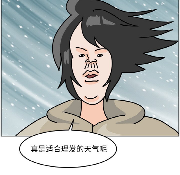 《今日的创作》47 第13页