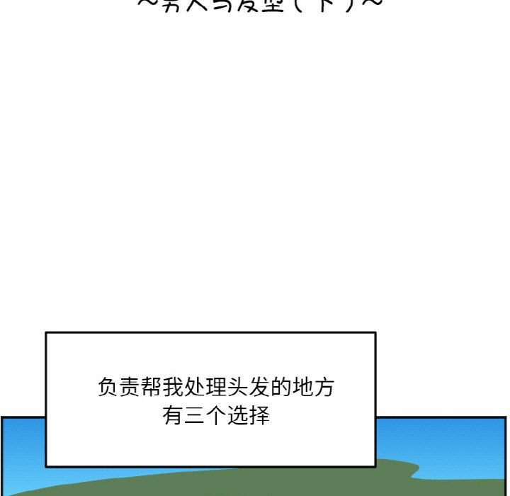 《今日的创作》47 第15页
