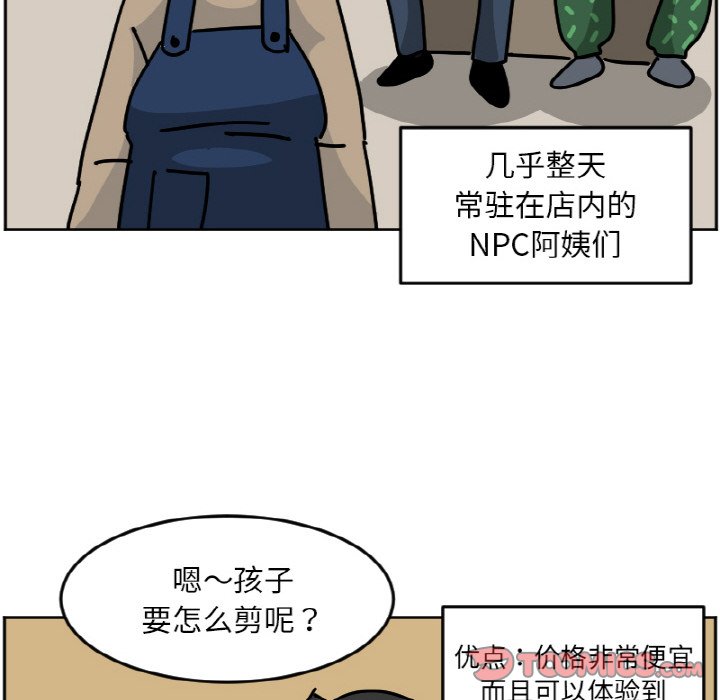《今日的创作》47 第18页