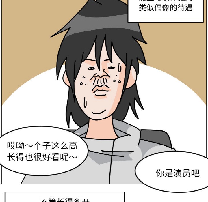 《今日的创作》47 第19页