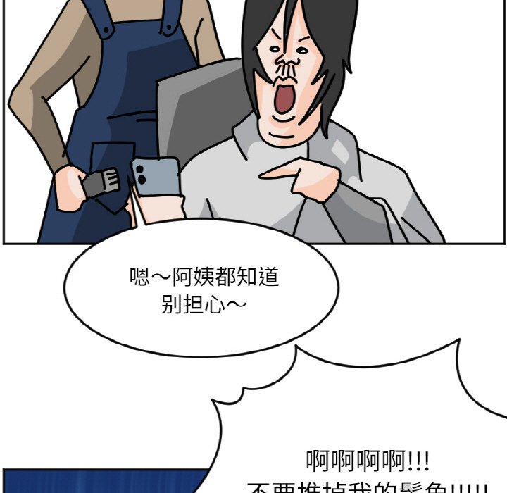 《今日的创作》47 第21页