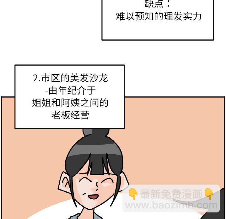 《今日的创作》47 第23页
