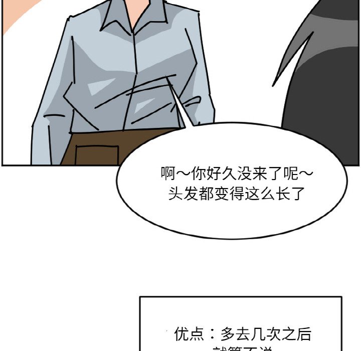 《今日的创作》47 第24页