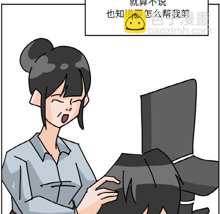 《今日的创作》47 第25页
