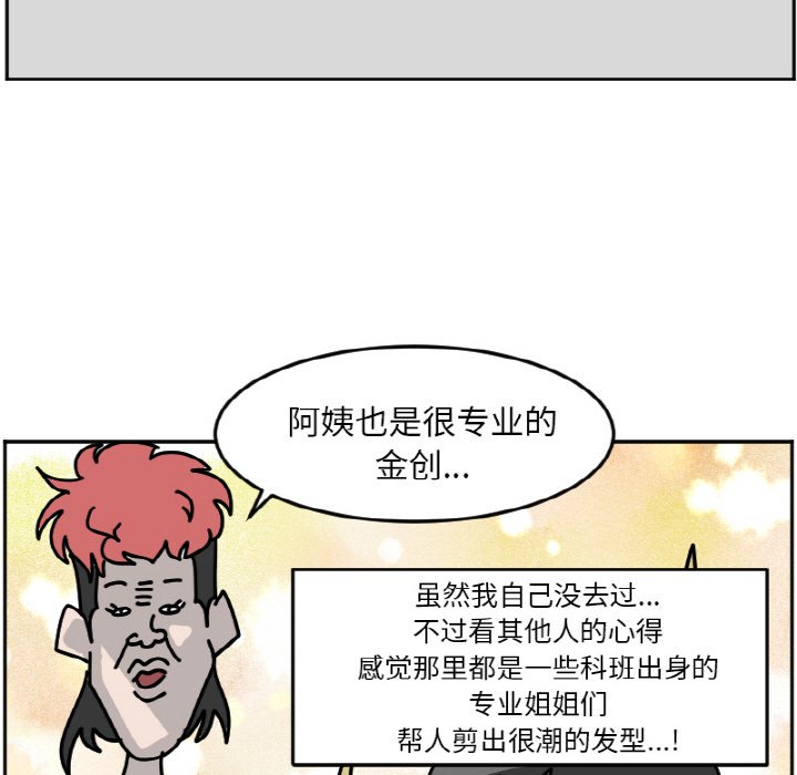《今日的创作》47 第29页
