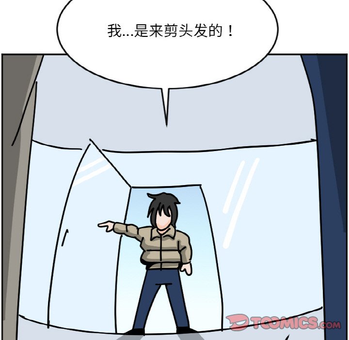 《今日的创作》47 第34页