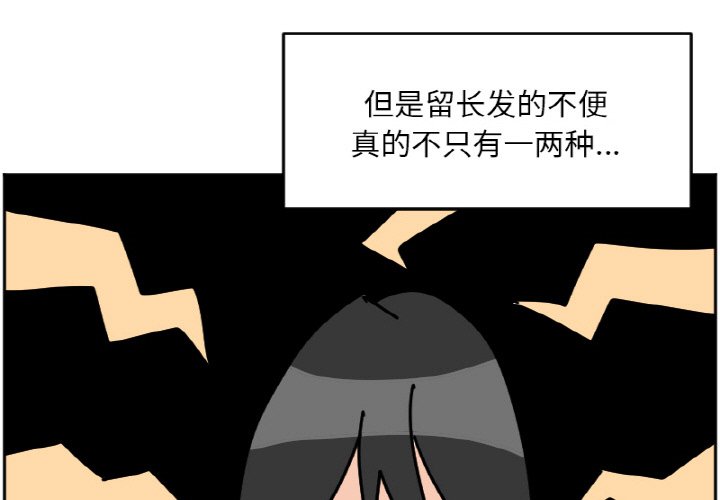 《今日的创作》47 第3页