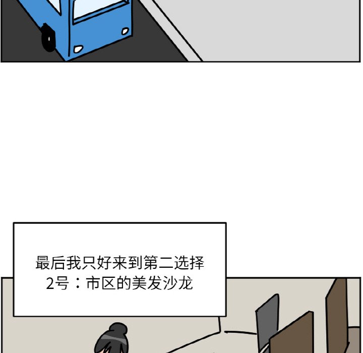 《今日的创作》47 第41页