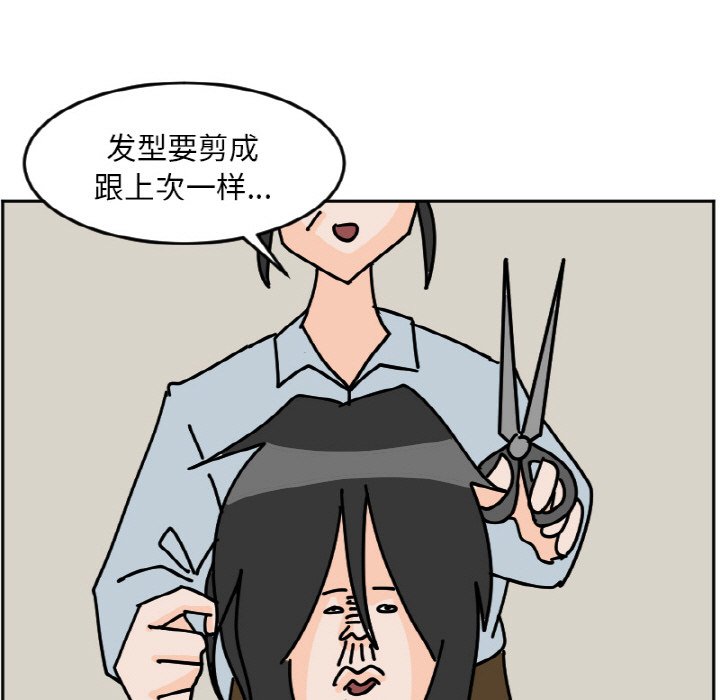 《今日的创作》47 第43页