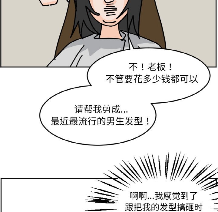 《今日的创作》47 第44页
