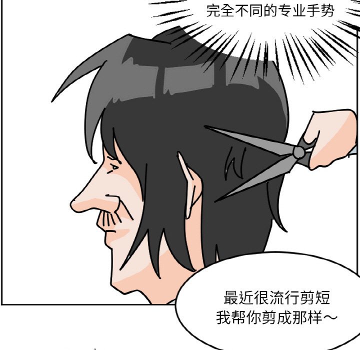 《今日的创作》47 第45页