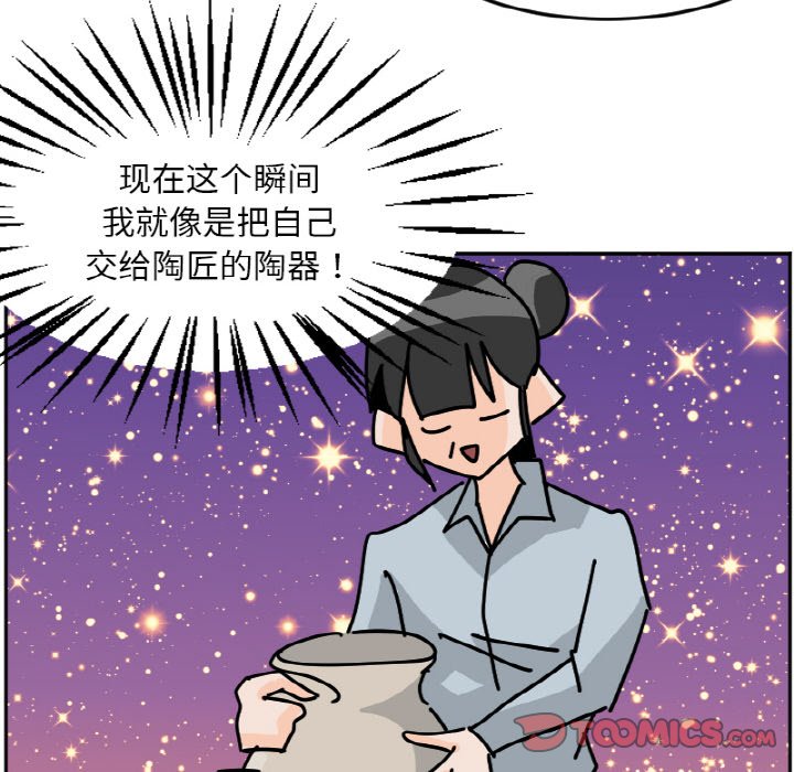 《今日的创作》47 第46页
