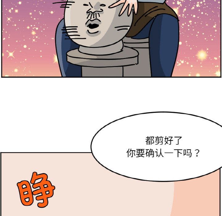 《今日的创作》47 第47页