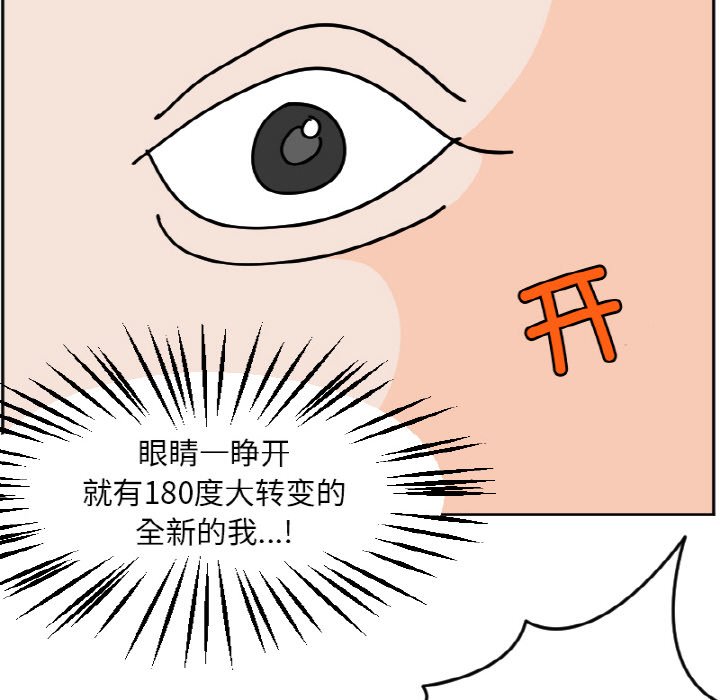 《今日的创作》47 第48页
