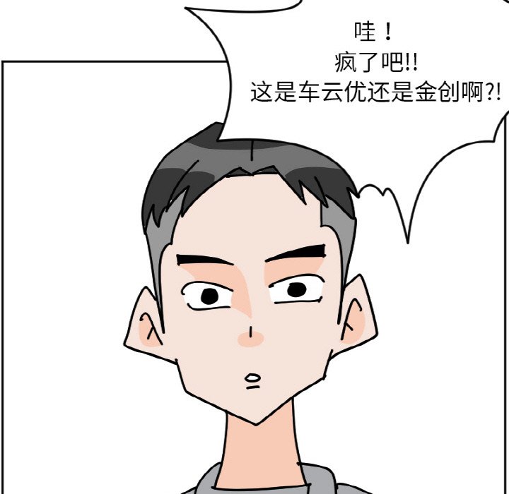 《今日的创作》47 第49页