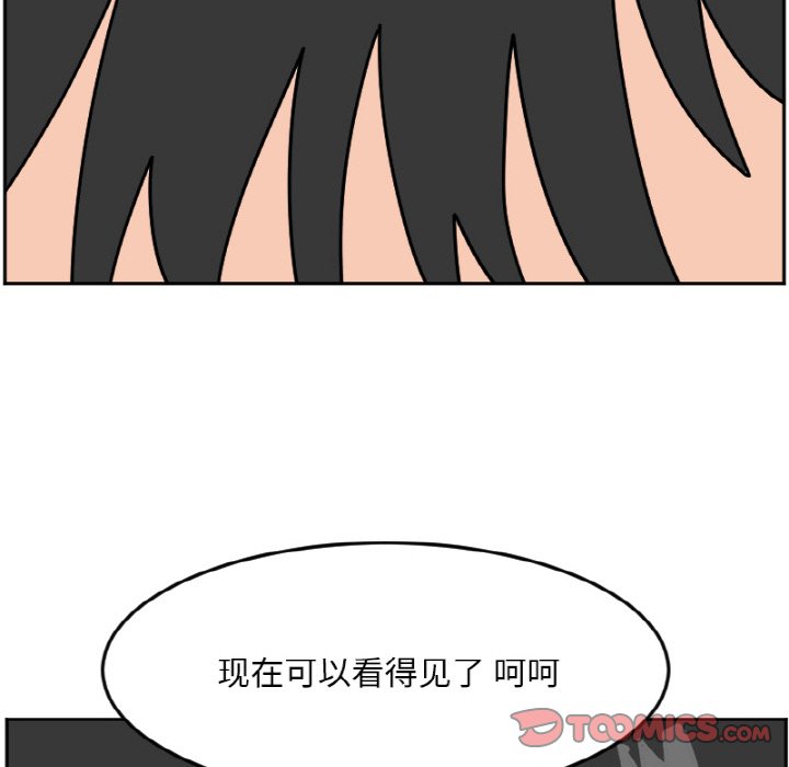《今日的创作》47 第6页