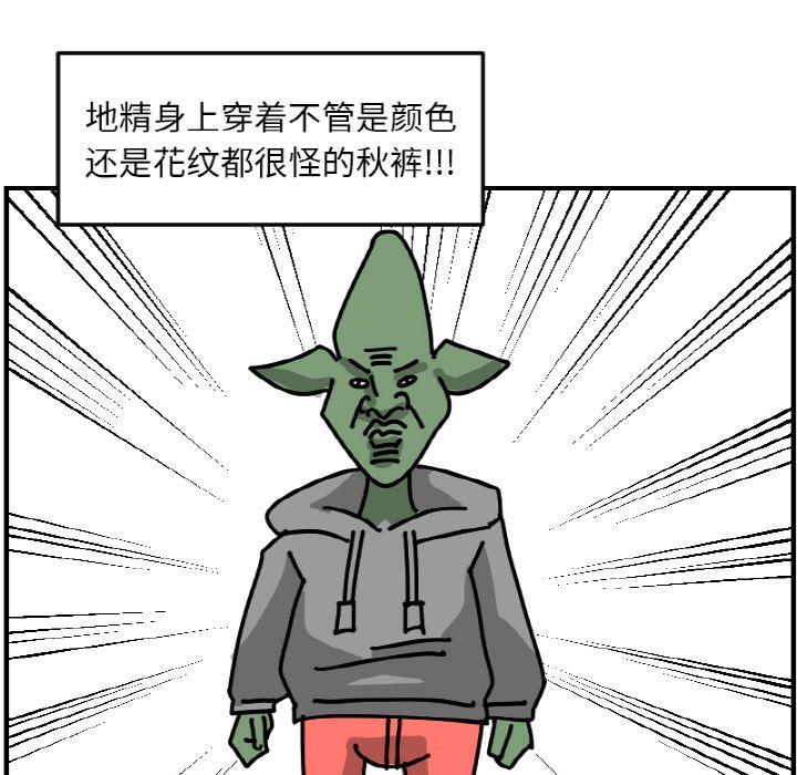 《今日的创作》48 第11页