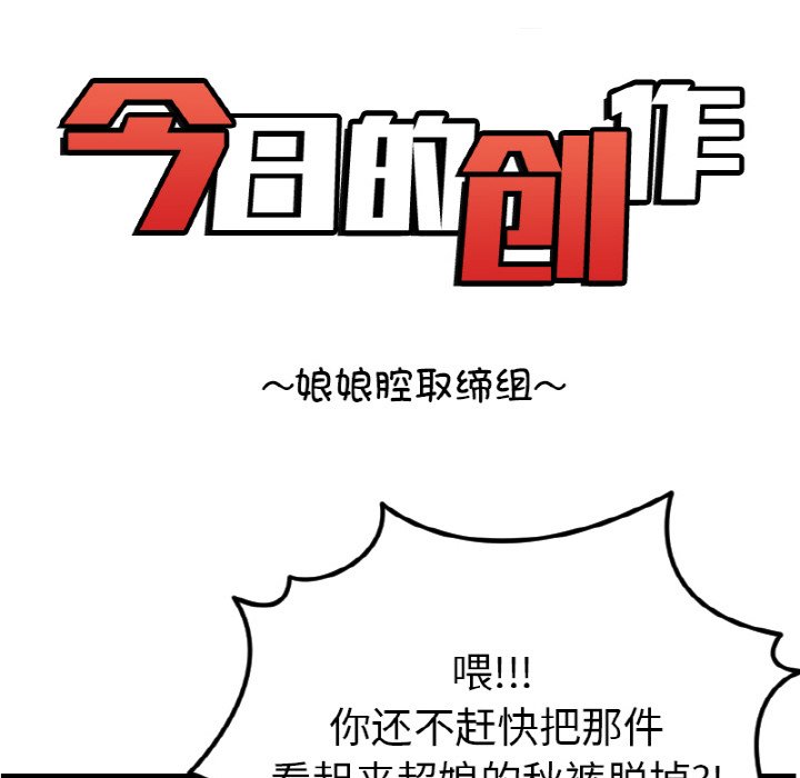 《今日的创作》48 第14页