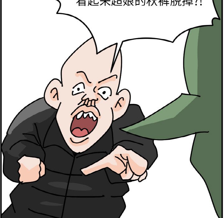 《今日的创作》48 第15页