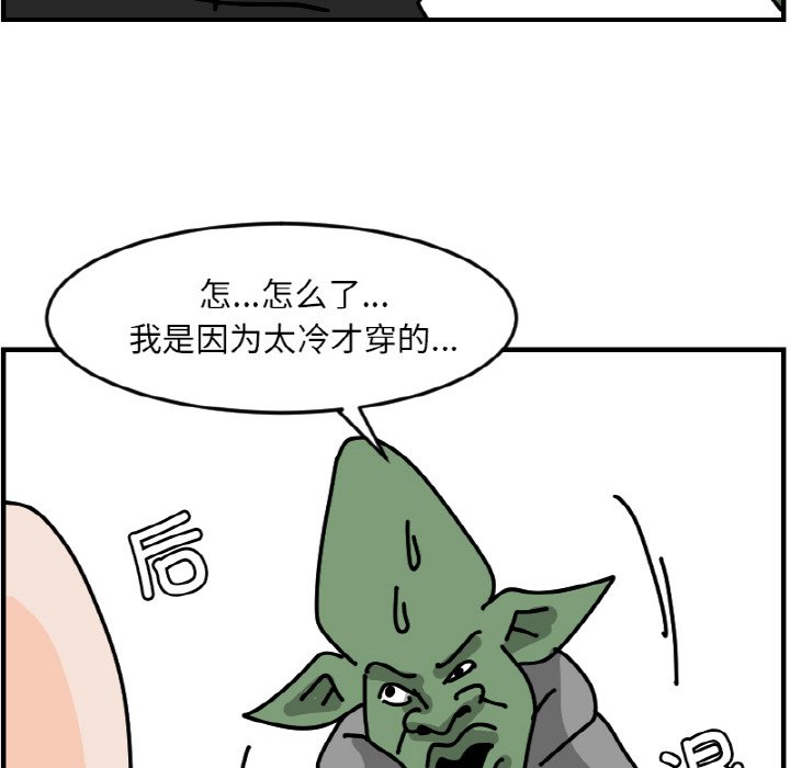 《今日的创作》48 第16页