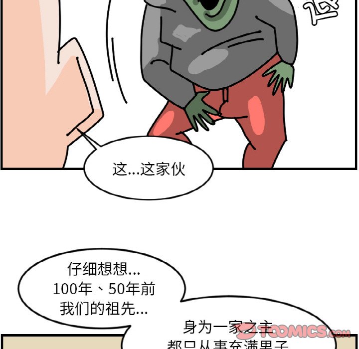 《今日的创作》48 第17页
