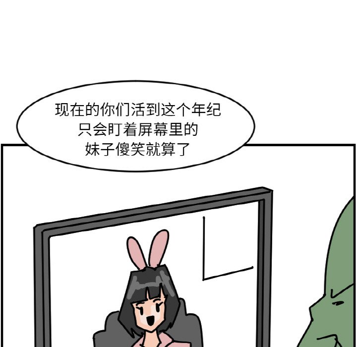 《今日的创作》48 第19页